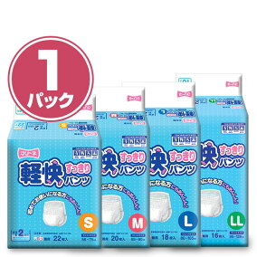 楽天市場 介護用紙おむつ 人気ランキング1位 売れ筋商品 楽天市場 介護用紙おむつ 人気ランキング1位 売れ筋商品